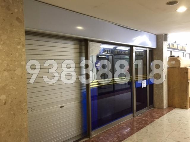 HIGH STREET CENTRE (D6), Retail #88045102